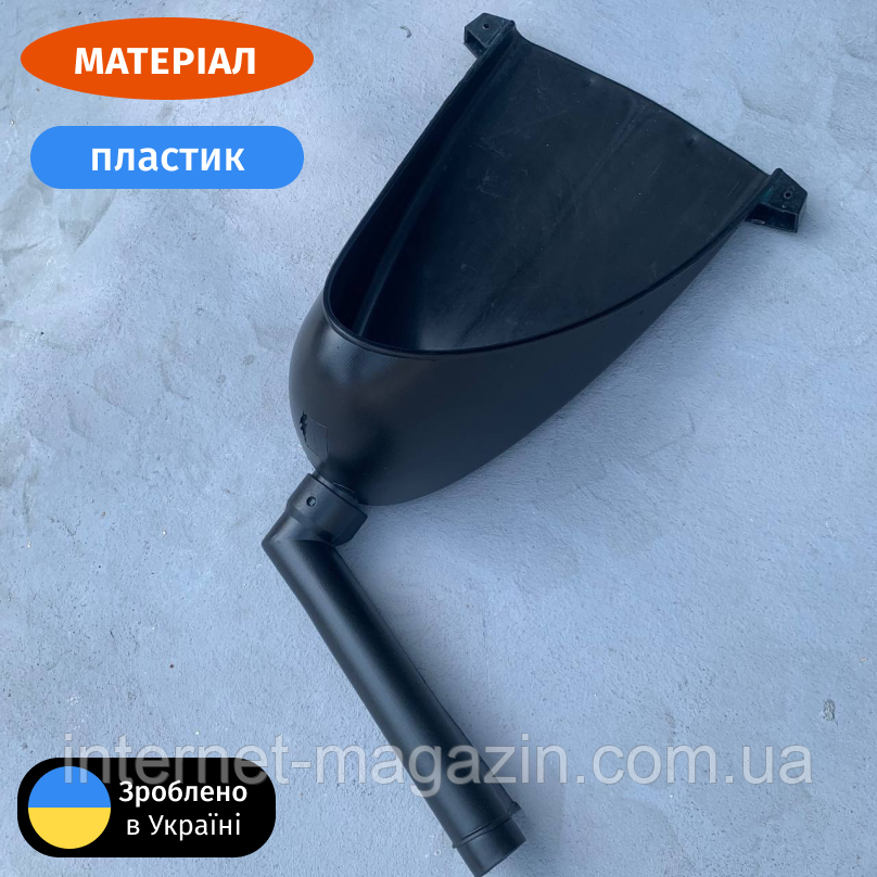 Пісуар для біотуалету чорний, фото 1