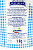 Крем-сир вершковий натуральний Млечарня Mleczarnia smietankowy naturalny 1kg 6шт/ящ (Код: 00-00010041), фото 3