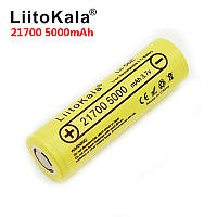 Акумуляторна батарея LiitoKala Lii-50E - 21700 5000mah Rechargeable Battery Li-ion 3.7V 5C discharge