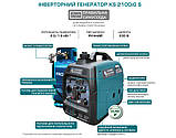 Генератор інверторний газобензиновий 2 кВт Німеччина KS 2100iG S Медапаратура, фото 4