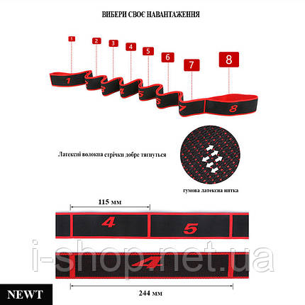 Еспандер гумова-стрічка Newt Elastiband BJOY 10 кг червоно-чорна NE-ELASTI-2R, фото 3