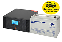 Комплект резервного живлення ДБЖ + мультигелева батарея UPS B1500 + АКБ  1200W | ДБЖ для котла