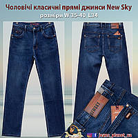 Джинсы мужские классические прямые New Sky размер 38