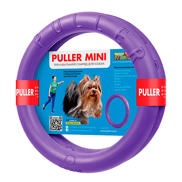 Puller Mini - Тренувальний снаряд для дрібних порід собак
