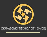 Складские Технологии Запад