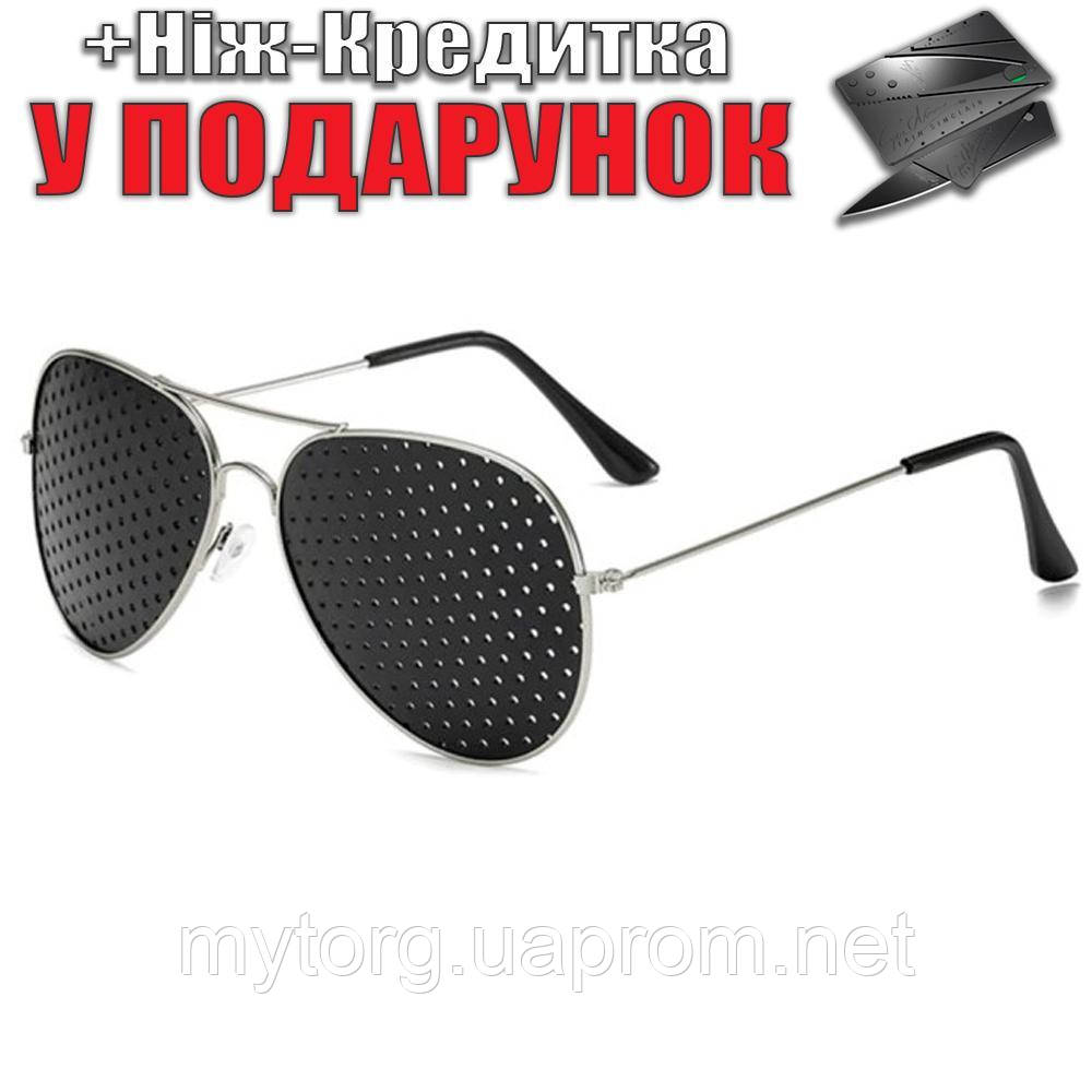 Перфораційні окуляри з дірочками RayBan Aviator для тренування зору PXQ463  Сріблястий