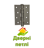 Дверні петлі