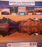 Зошит для конспектів 96арк. Пір'їнка Ф В-5 (блок - писальний папір 55г/м2, клітина, червоні поля, обкладинка, фото 2