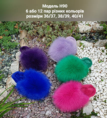 Жіночі тапочки, фото 1