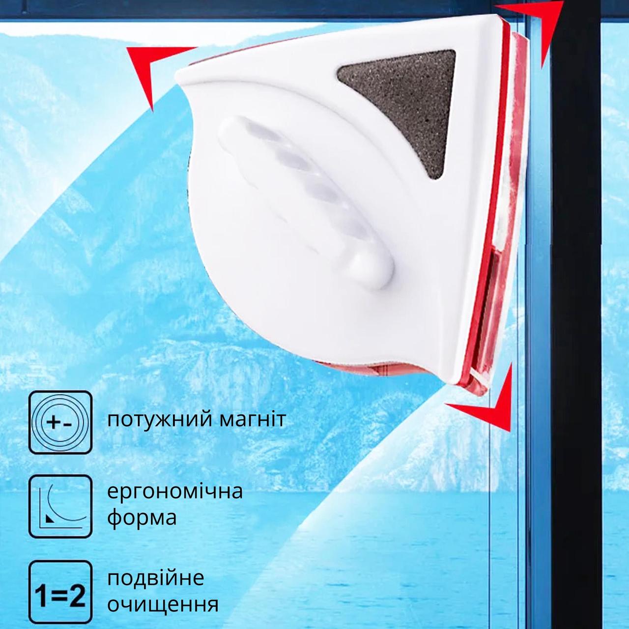 Магнітна щітка для миття вікон з двох сторін (без упаковки) 34412