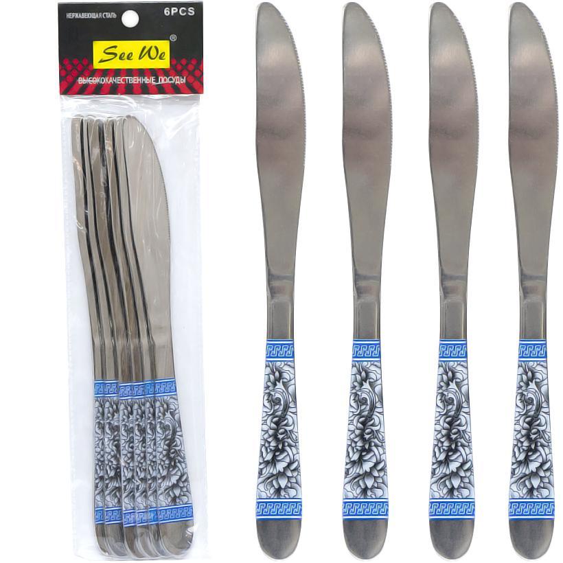 Кухонний ніж СТОЛОВИЙ "Лілія синя" металевий (з орнаментом), 21СМ X3-188, фото 1