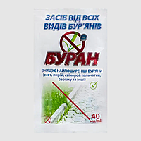 Засіб проти бур'янів Буран 40 мл