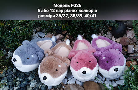 Жіночі тапочки, фото 2