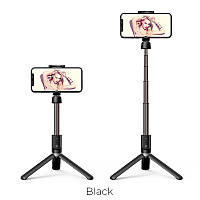 Селфи-монопод HOCO Wireless Tripod K11