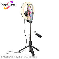 Держатель с кольцевым освещением HOCO LV03 Showfull fill light live broadcast Black