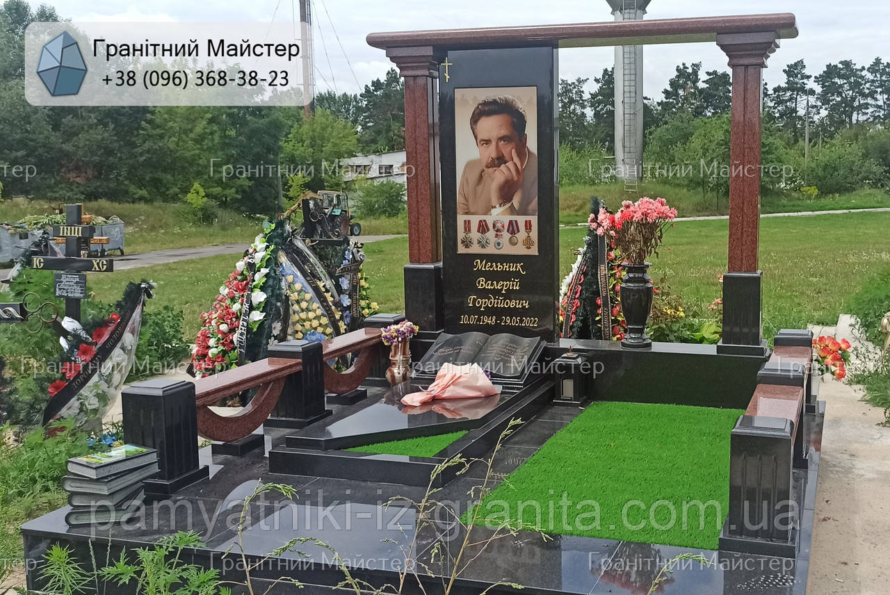 Пам'ятник з граніту чоловікові № П-75