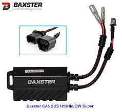 Обманки LED Xenon Baxster CANBUS H13HI/LOW Super 2шт