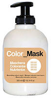 Питательная оттеночная маска KayPro Color Mask Бежевая, 300 мл