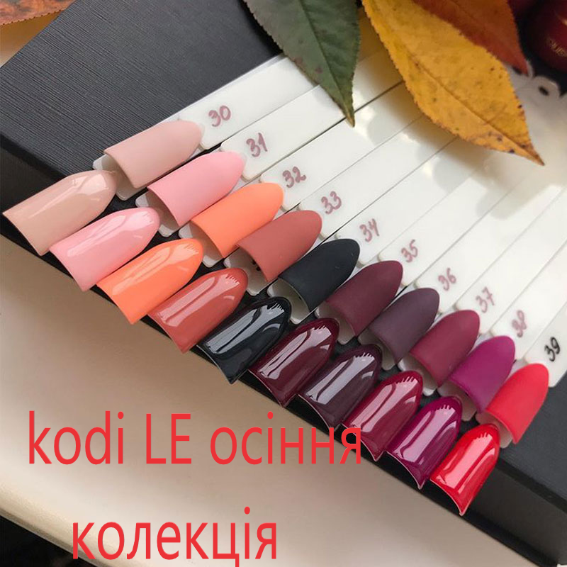 Гель лак KODI "MAGIC SUNRISE" LE-37 7 мл, фото 1