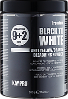 Пудра осветительная для волос Kay Pro Black to White Premiun Anti Yellow Bleaching Powder 9+2 (до 11 уровней)