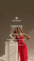 Аромат / Отдушка TAMARA - для изготовления свечей и аромадиффузоров с цветочным и фруктовым ароматом, и нотами