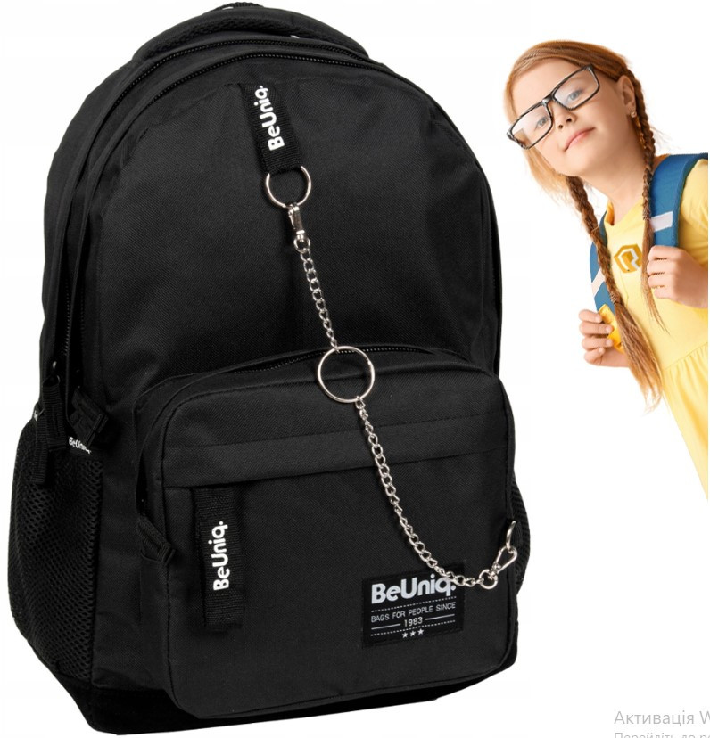 Рюкзак молодіжний шкільний BeUniq Casual, фото 1