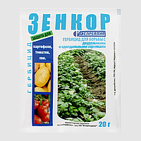 Засіб проти бур'янів Зенкор 20 г (картопля томати соя люцерна)