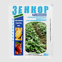 Средство от сорняков Зенкор 20 г (картофель томаты соя люцерна)