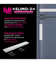 Світильник лінійний світлодіодний з акумулятором і датчиком руху ELM Slimo 2Вт 4000К 26-0126, фото 2
