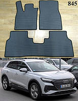 Коврики ЕВА в салон Audi Q4 e-tron '21-
