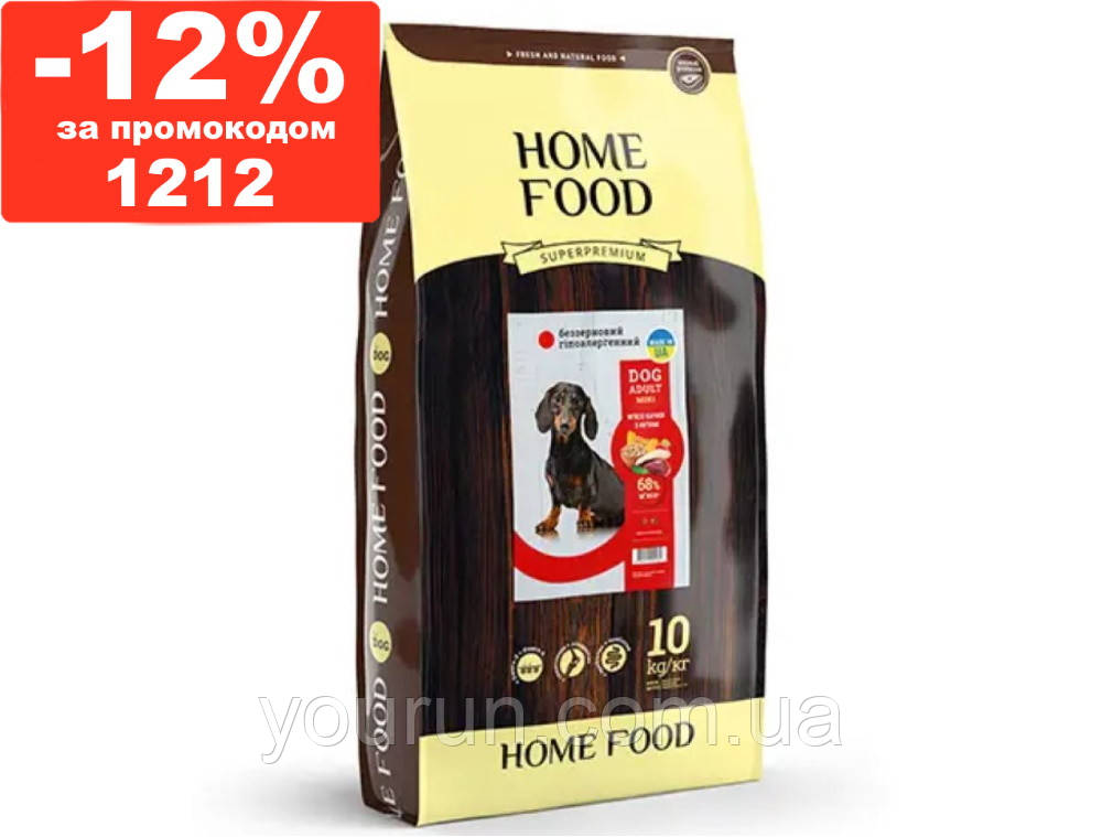 Home Food (Хом Фуд) - беззерновой сухий корм для дорослих собак дрібних порід (Качине філе з Картоплею), 10 кг