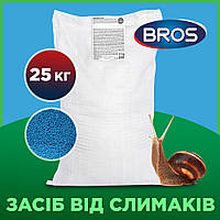 Засіб від слимаків на городі на дачі Bros Snacol засіб боротьби з равликами в саду Гранули від слимаків 25 кг