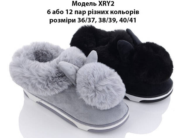 Жіночі тапочки, фото 1