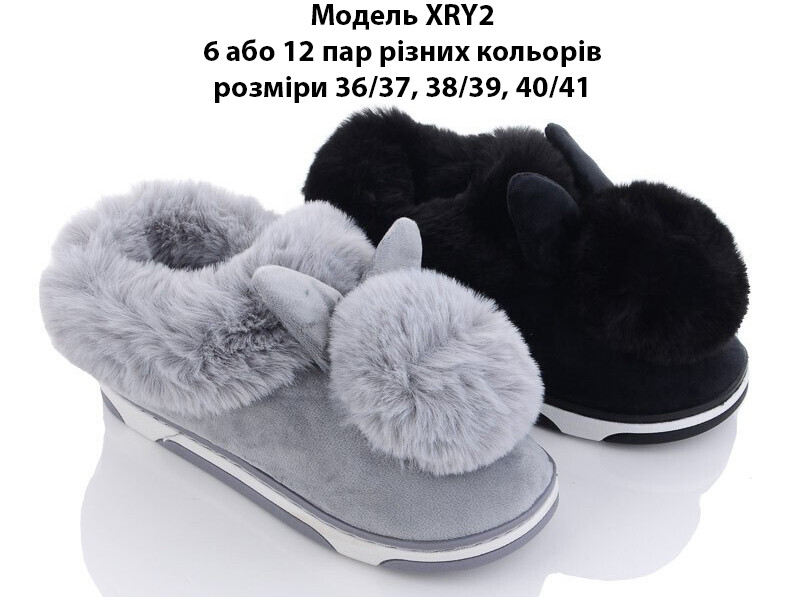 Жіночі тапочки
