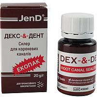 JenD DEX-&-DENT ДЕКС-&-ДЕНТ 20 г силер для кореневих каналів