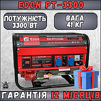 Бензиновый генератор EDON PT-3300 3.3 кВт 41кг