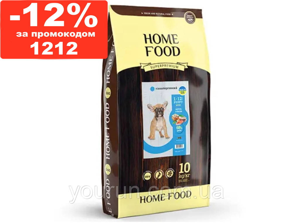 Home Food (Хом Фуд) - сухий корм для цуценят дрібних порід (Форель з Рисом та Овочами) 10кг