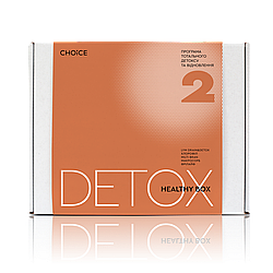 Detox healthy box N2 – набір другий місяць для покращення стану організму від Choice