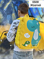 Рюкзак детский Динозавр (3 цвета)