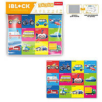 Игровой набор IBLOCK PL-921-282 (284) (48шт/2) 48дет.,Транспорт, в пакете 27*27*1,5см от style & step