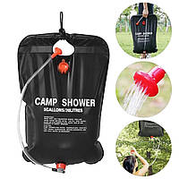 Душ походный переносной. Туристический складной душ CampShower 20L