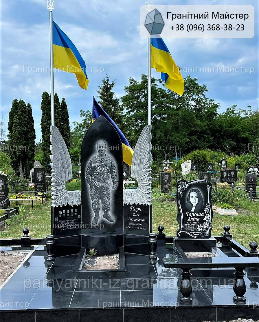 Пам'ятник воїну ЗСУ П-159