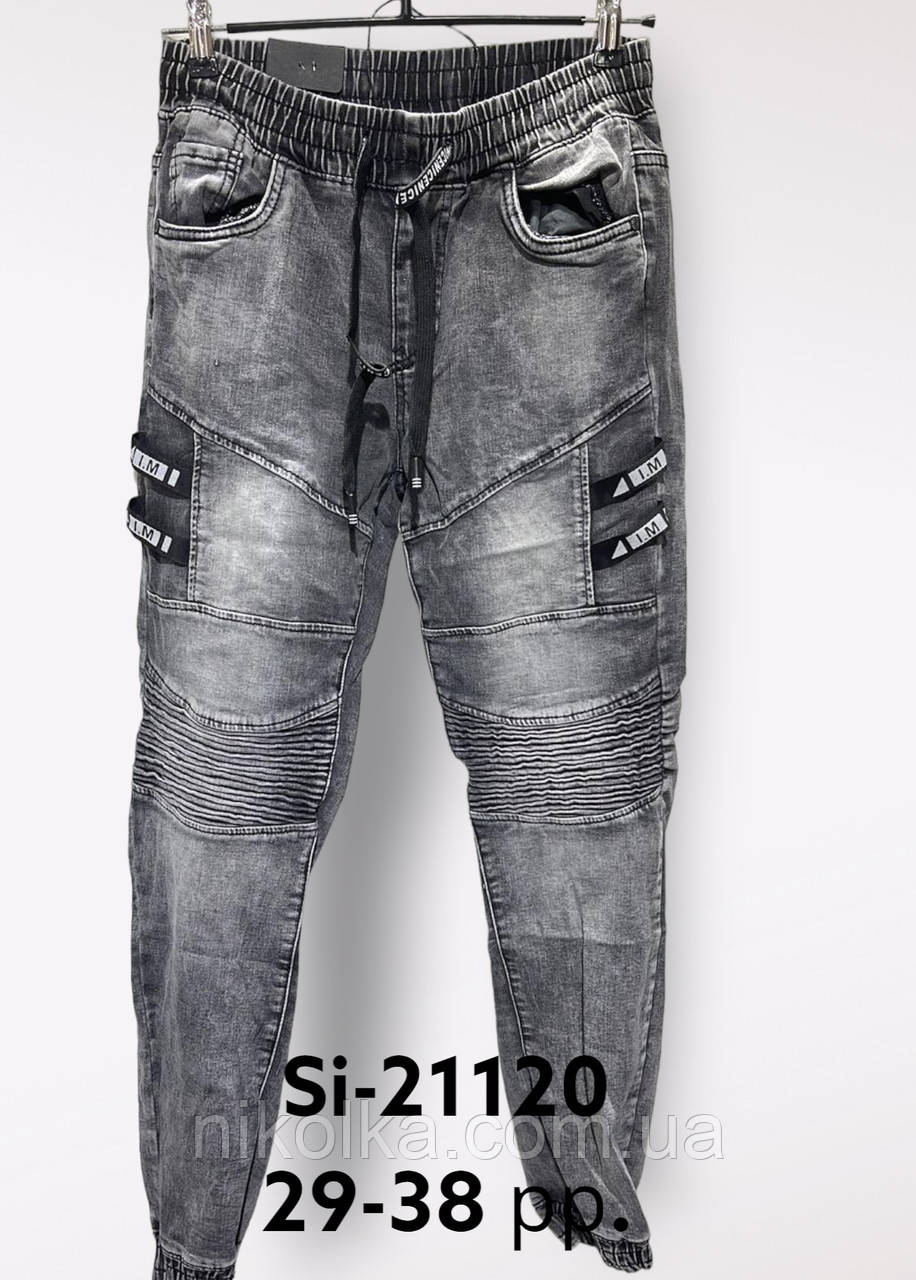 Джинси чоловічі оптом, 29-38 рр., Арт. Si-21120, фото 1