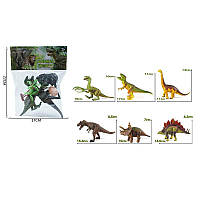 Животное 1369D-8 (168шт/2)динозавры, 3 вида микс, 2 шт в пакете 22*17см от style & step