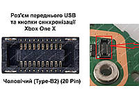 Разъем переднего USB и кнопки синхронизации Xbox One X (Type-B2) (20 Pin)