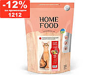 Home Food(Хом Фуд)-сухой беззерновой гипоаллергенный корм для взрослых котов (Утиное филе с нутом,грушей)1.6кг