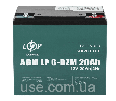 Акумулятор AGM, 12V 20 AH, для електровелосипедів