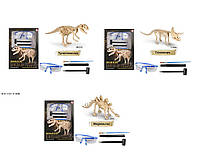 Раскопки TN-1193/1195/1197 (48шт/2)"Динозавры",3 вида микс, в наборе очки+инструменты,в кор.16,5*2*11,5см от