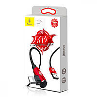 USB Baseus MVP Elbow CALMVP Lightning 1.5A 2m Цвет Красный, A09 от магазина style & step