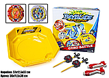 Набір "Бейблейд" BeyBlade Burst Evolution арена з пастками, 2 пускових механізму, 2 вовчка, фото 3